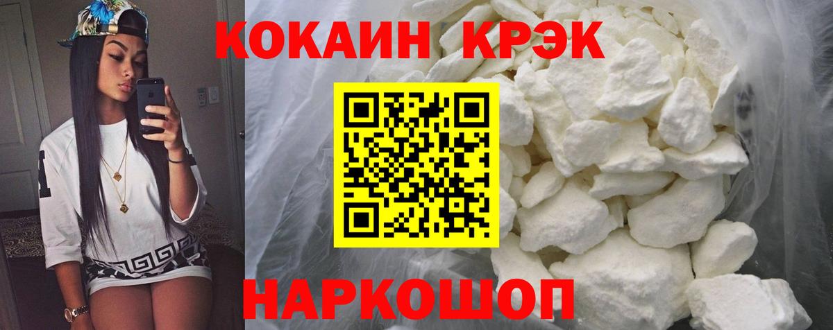 Cocaine Columbia Петропавловск-Камчатский