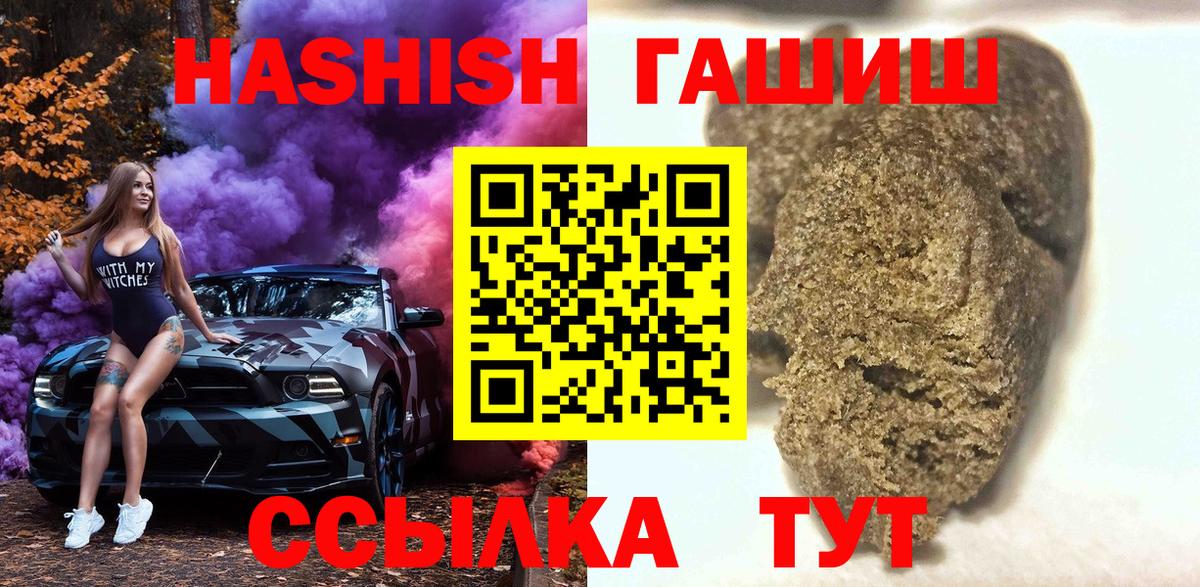 ГАШ AMNESIA HAZE Петропавловск-Камчатский