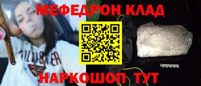 каннабис Славгород