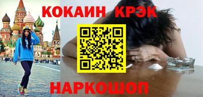 синтетический гашиш Северобайкальск