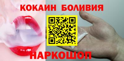 бутик Севастополь