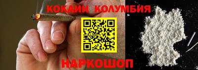 каннабис Славгород