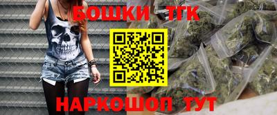 бутик Севастополь