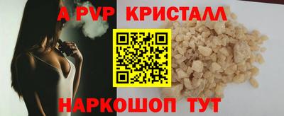 синтетический гашиш Северобайкальск