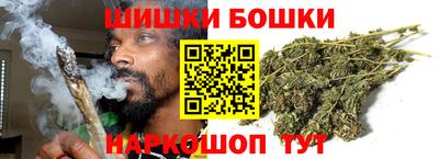 синтетический гашиш Северобайкальск