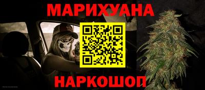 гашиш Славянск-на-Кубани