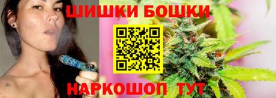 бутик Севастополь