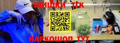 бутик Севастополь