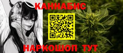 бутик Севастополь