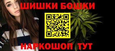 синтетический гашиш Северобайкальск