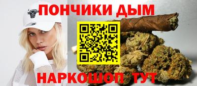 марихуана Кудрово