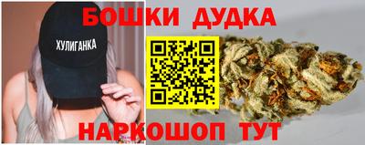 бутик Севастополь
