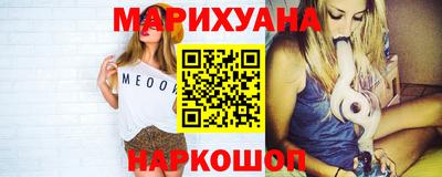 синтетический гашиш Северобайкальск