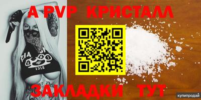 синтетический гашиш Северобайкальск