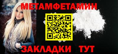бутик Севастополь