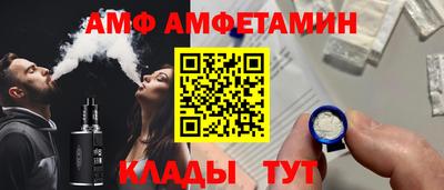 синтетический гашиш Северобайкальск