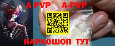 бутик Севастополь