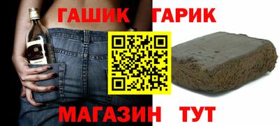 прущая мука Сланцы