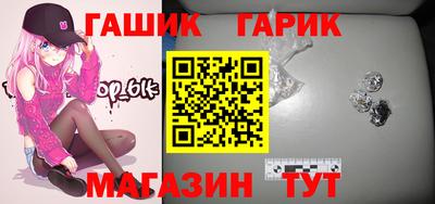 синтетический гашиш Северобайкальск