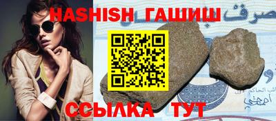 бутик Севастополь