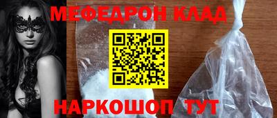 бутик Севастополь