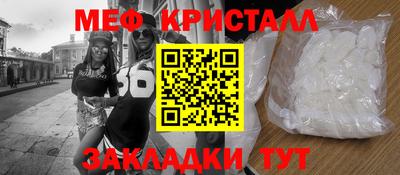 синтетический гашиш Северобайкальск