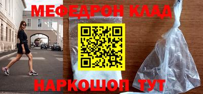 бутик Севастополь