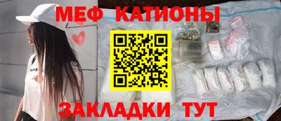 синтетический гашиш Северобайкальск