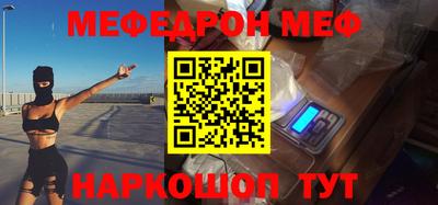 синтетический гашиш Северобайкальск