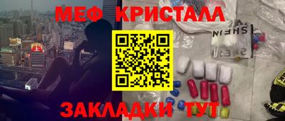 прущая мука Сланцы