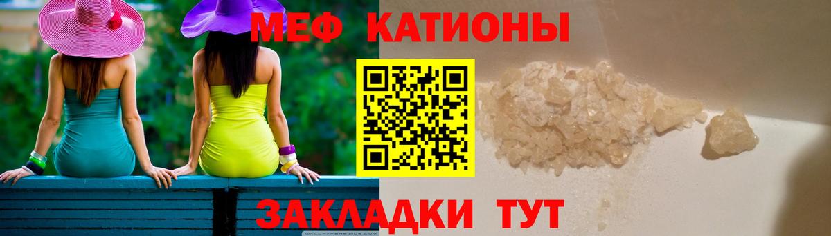 COCAIN  Бошки Шишки  Петропавловск-Камчатский  Марихуана  ГАШИШ  МЕТАДОН  ГАШИШ  Вход с VPN  Мефедрон  