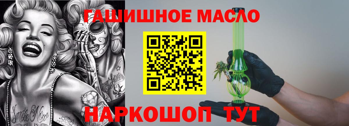Петропавловск-Камчатский  Дистиллят ТГК жижа  Вход с VPN 