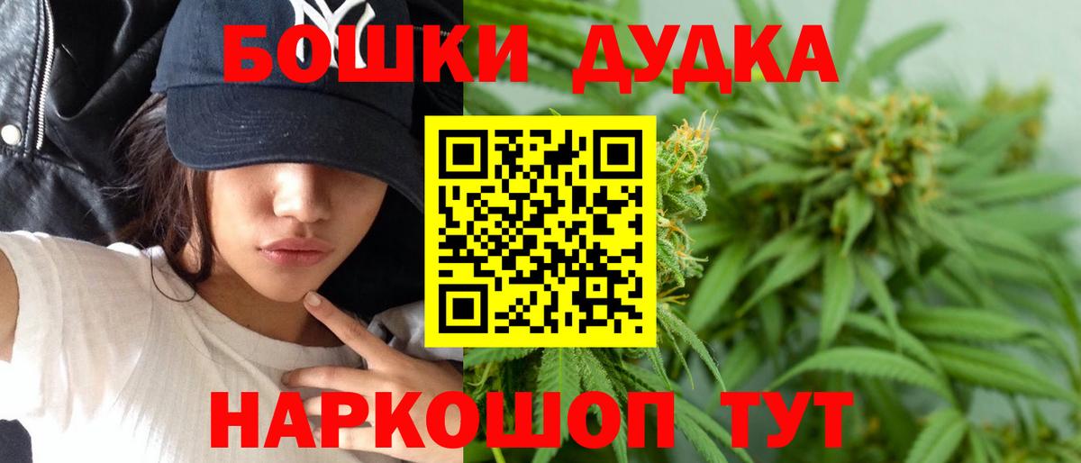 Каннабис планчик  МАРИХУАНА OG Kush  Вход с VPN  Конопля план  МАРИХУАНА план  Петропавловск-Камчатский 